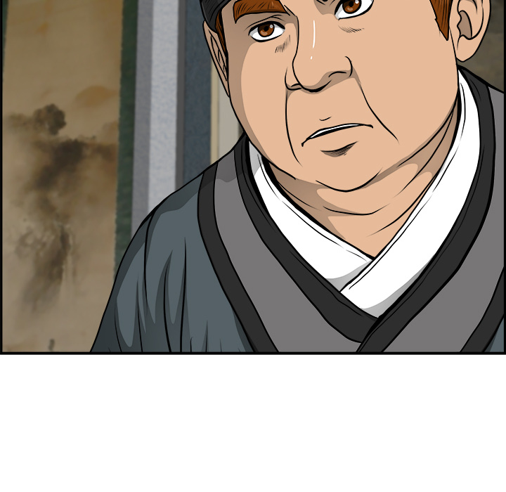 Das Schwert des Donners - episode 22 - 112