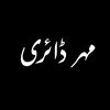 mehardairy