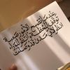 arabic.art