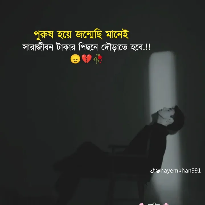 mehedi.hasan.bappy