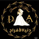 @dunyaalafrah