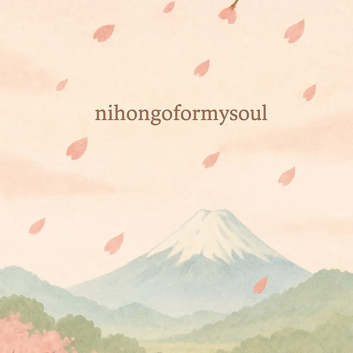 nihongoformysoul