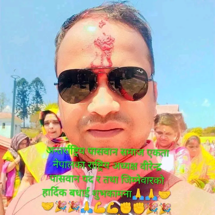 @birendra.pasman2