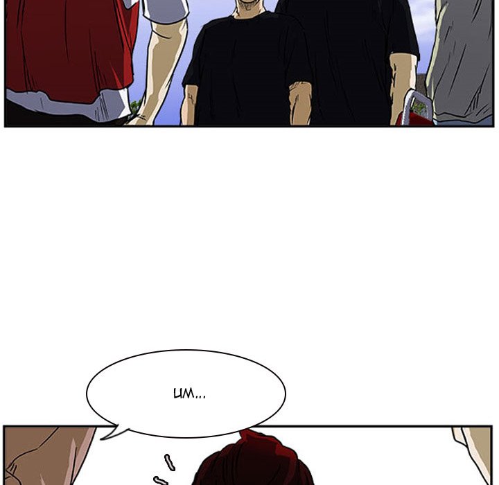 Tweener - episode 17 - 32