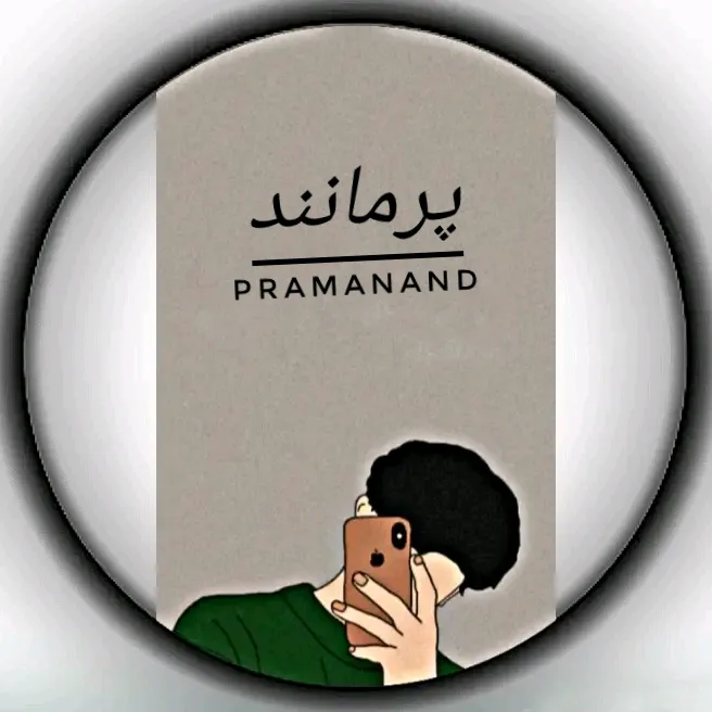 it_me_pramanand