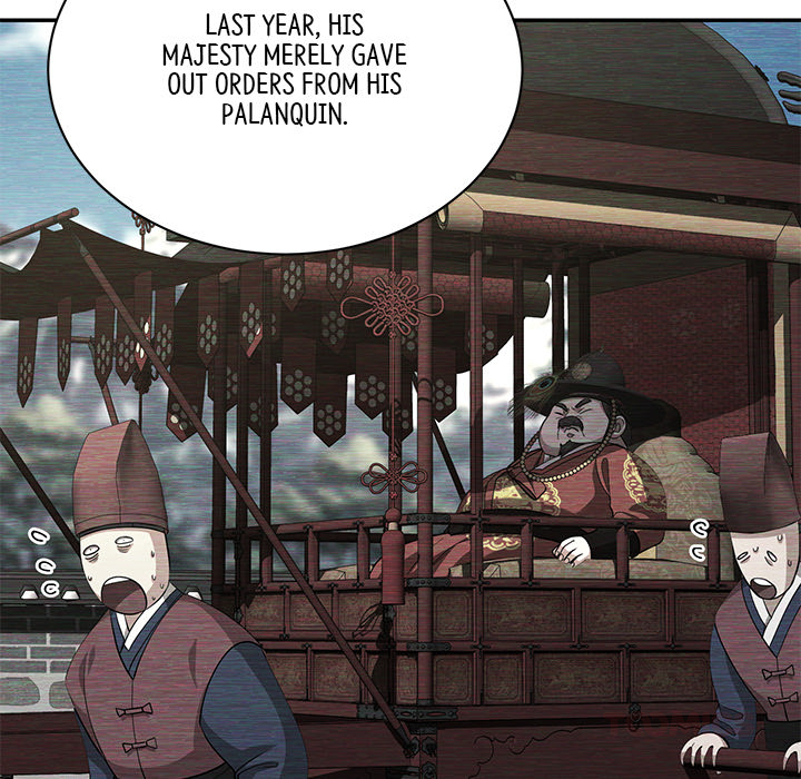 Swole Joseon - episode 13 - 128