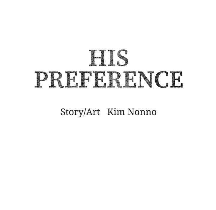 His Preference - episode 1 - 11