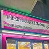 cherry.bouquet