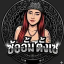 @rujirat9150