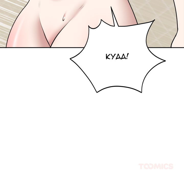 Knot My Secret - UNCENSORED - episode 22 - 47