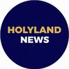 holylandnewsil