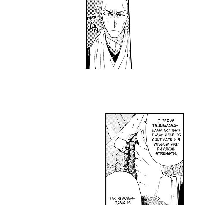 Contract Of Cherry Blossom Guilt - episode 13 - 26