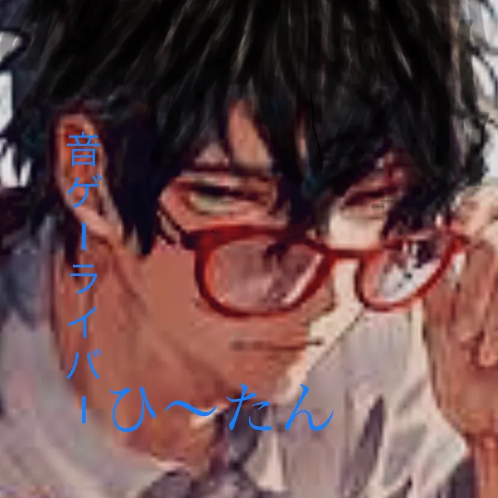 hiiitan
