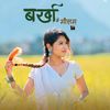 annuchaudharyofficial