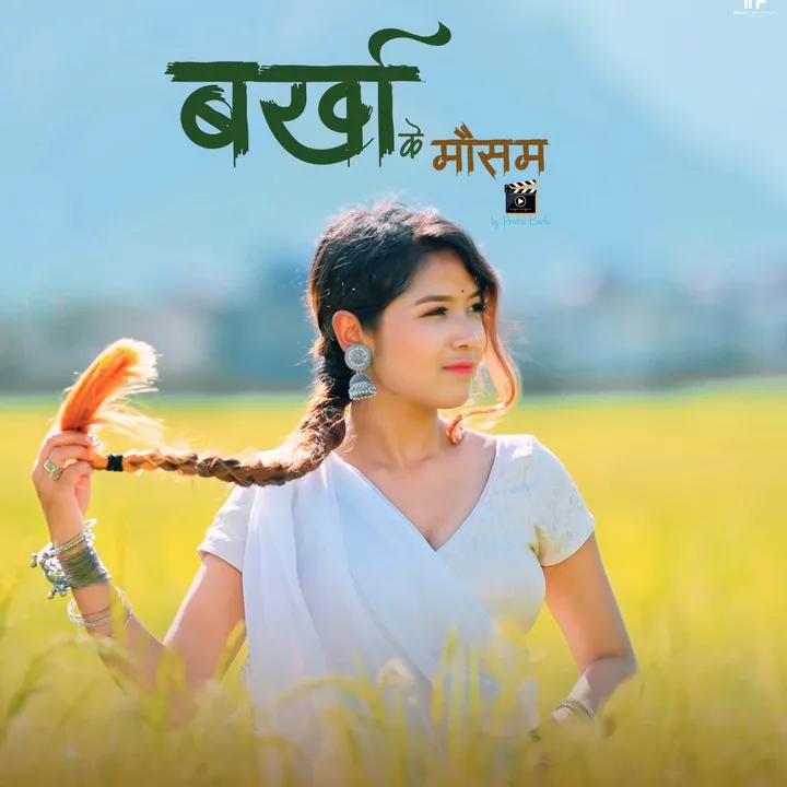 annuchaudharyofficial