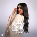 @sofia.official04