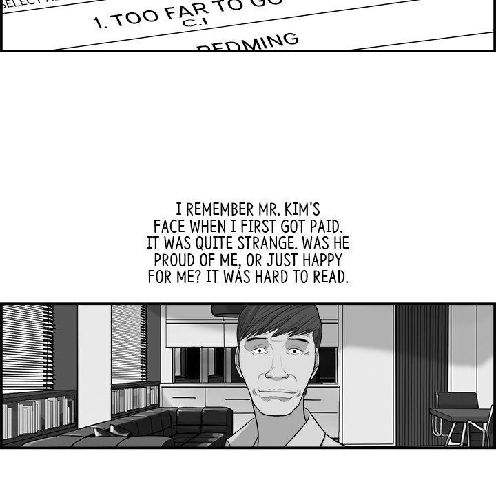 Eorin - episode 12 - 45