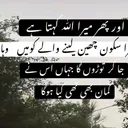 @mughalzadiii241