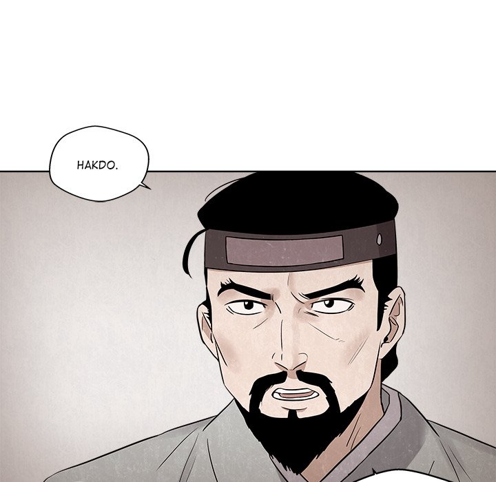 Cheonghak-dong Project - episode 8 - 14