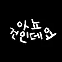 @non.cest.geon
