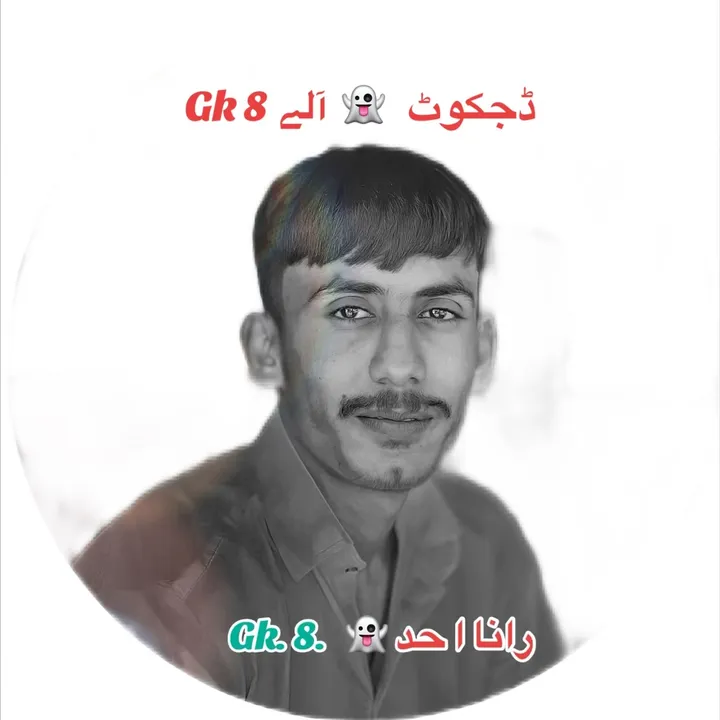 ranaahad262