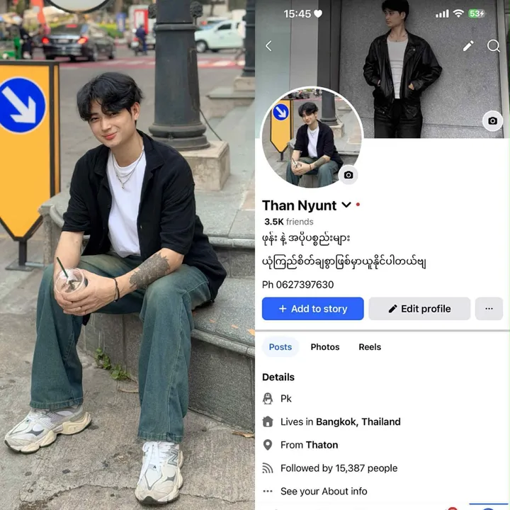 @thannyunt.2002