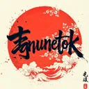 @tnunetok