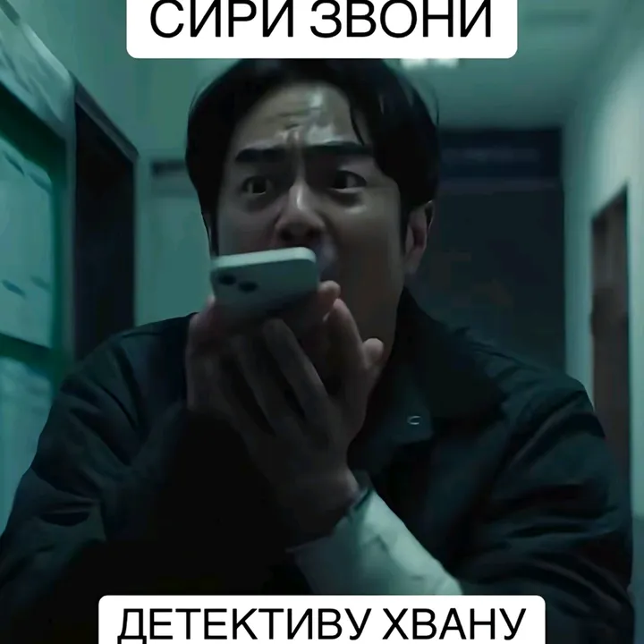 @deteckivxvan