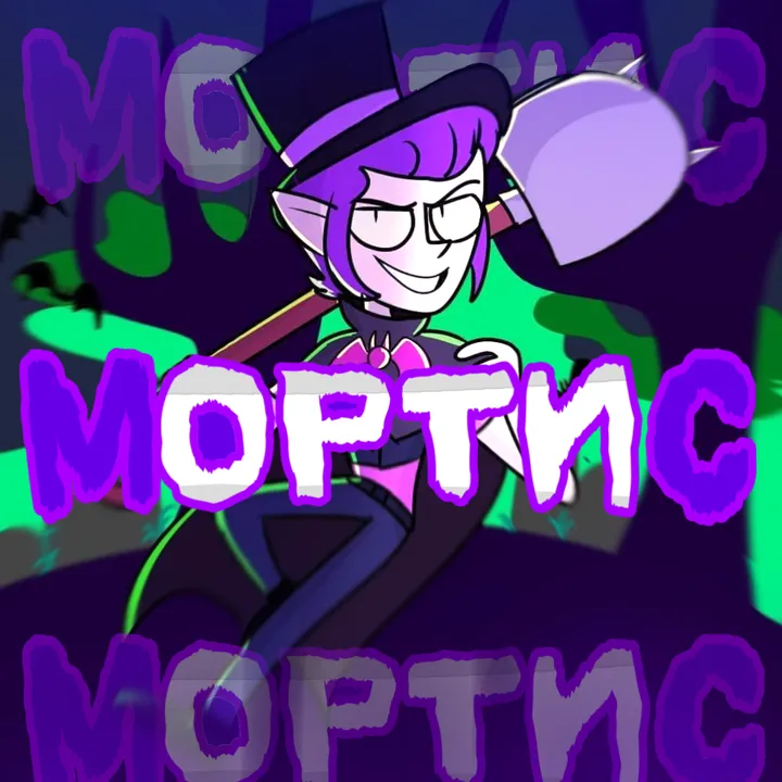 bot_m0rtis