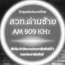 @radiodansai