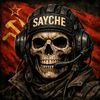 sayche_