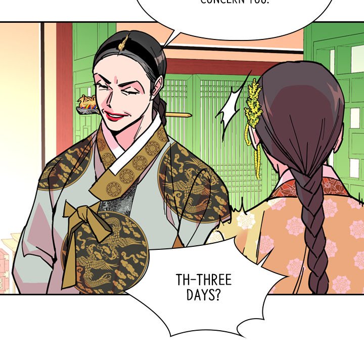 The Princess's Guard - episode 61 - 116