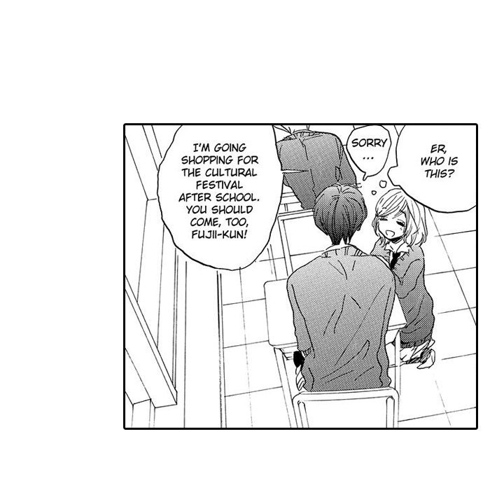 e-choco Vol.1 - episode 1 - 22