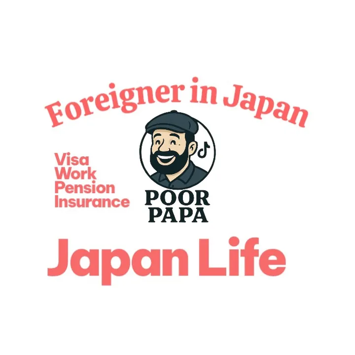 @papainjapan
