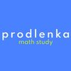 prodlenka.math