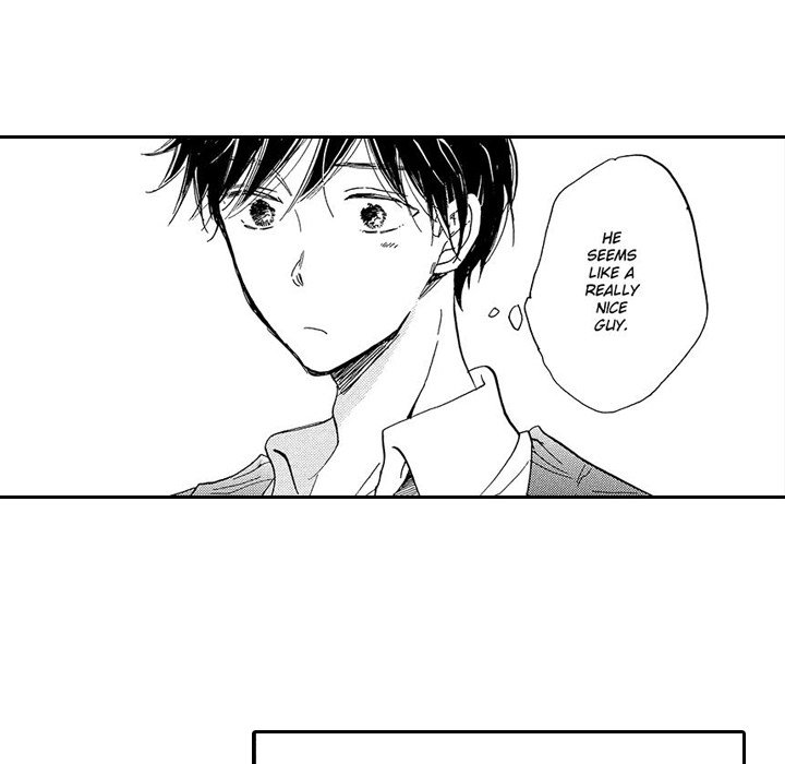e-choco Vol.1 - episode 2 - 22