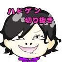 @hadogenchan