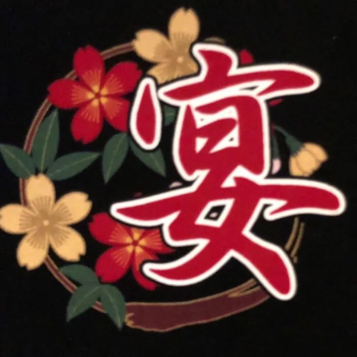 utagemama