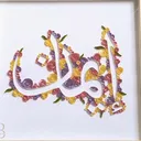 @eman_s567
