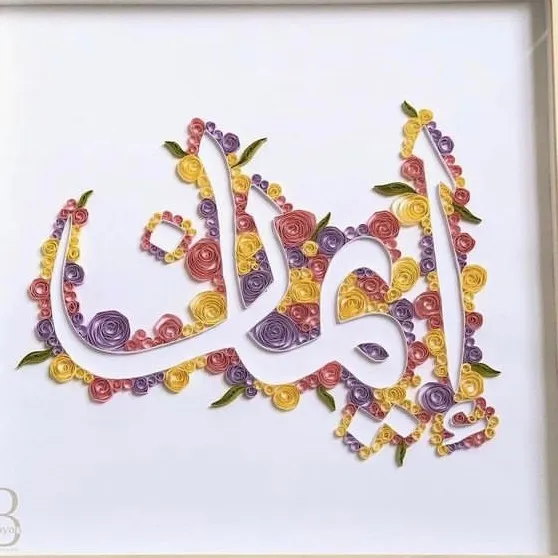 @eman_s567