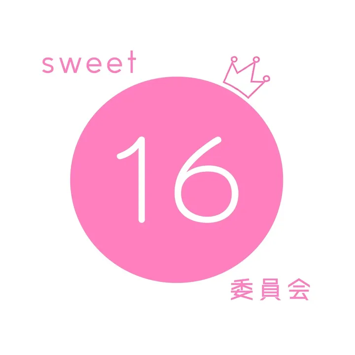 sweetsixteen.jp