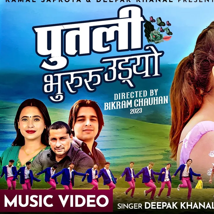 khanal0713