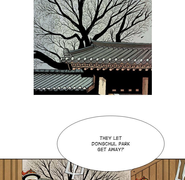 The Sword Clan - episode 55 - 12