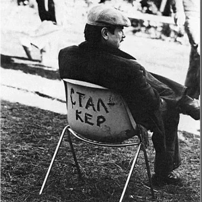 @erikslaytie