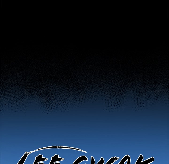 Lee Gwak, the Warrior - episode 1 - 24