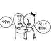 handclabclabtoon