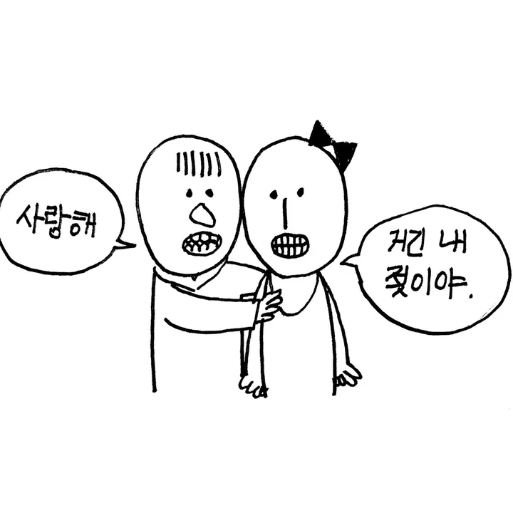@handclabclabtoon