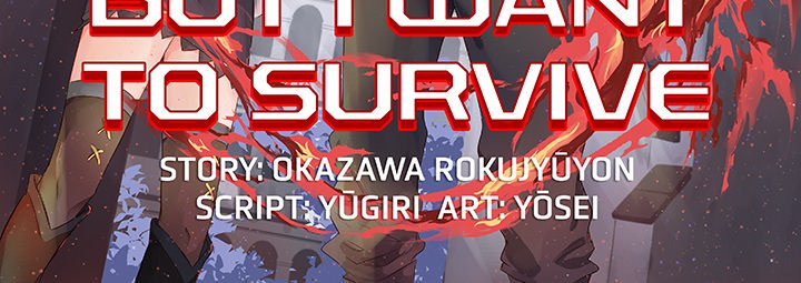 I Reincarnated as a Villain of an RPG, But I Want to Survive - episode 13 - 3