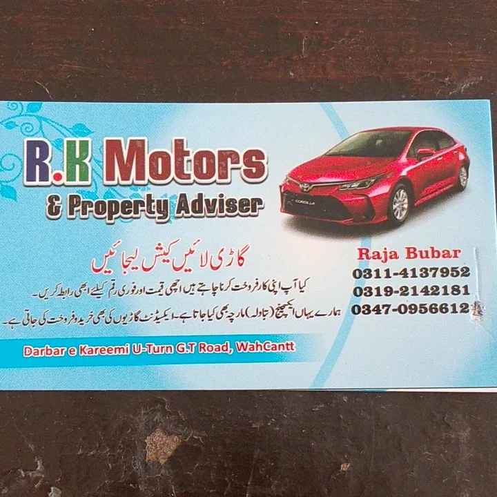 44rajababar