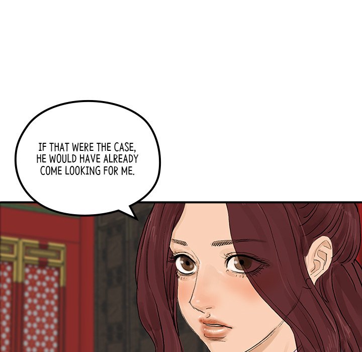 The Blade Demon - episode 21 - 26